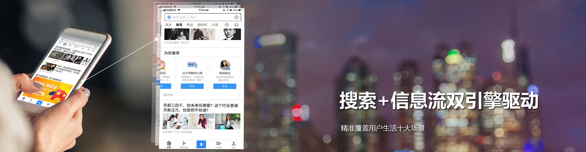 德州百度充值高返点